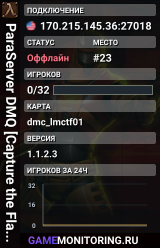 ParaServer DMQ [Capture the Flag] - dmc.m3dr.com