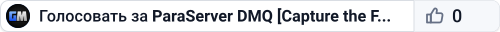 ParaServer DMQ [Capture the Flag] - dmc.m3dr.com