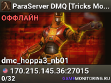 ParaServer DMQ [Tricks Mode] - dmc.m3dr.com