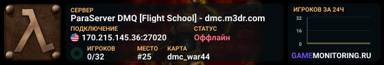 ParaServer DMQ [Flight School] - dmc.m3dr.com