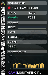 新开/四通维京/S+/原始恐惧/送2.0搜WX