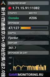 新开/四通维京/S+/原始恐惧/送2.0搜WX
