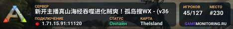 新开主播真山海经吞噬进化贼爽!孤岛搜WX - (v36