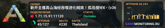 新开主播真山海经吞噬进化贼爽!孤岛搜WX - (v36