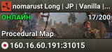 nomarust Long | JP | Vanilla | Monthly