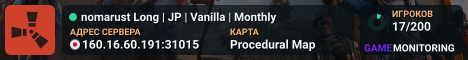 nomarust Long | JP | Vanilla | Monthly
