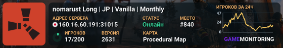 nomarust Long | JP | Vanilla | Monthly