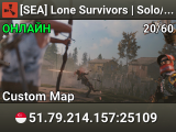 [SEA] Lone Survivors | Solo/Duo | 2x Gather | Just Wiped