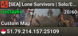 [SEA] Lone Survivors | Solo/Duo | 2x Gather | Just Wiped