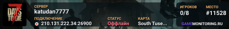 katudan7777