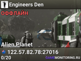 Engineers Den