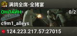 满鸽全席-全猪宴