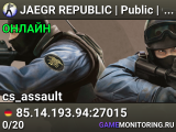 JAEGR REPUBLIC | Public | GER