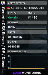 Generic CSS Server / DE / Düsseldorf