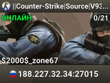 ||Counter-Strike|Source|V93|FYDM||+FREE|VIP||