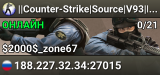 ||Counter-Strike|Source|V93|FYDM||+FREE|VIP||