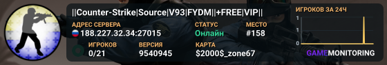 ||Counter-Strike|Source|V93|FYDM||+FREE|VIP||
