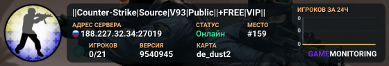 ||Counter-Strike|Source|V93|Public||+FREE|VIP||
