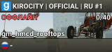 KIROCITY | OFFICIAL | RU #1