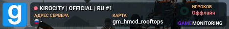 KIROCITY | OFFICIAL | RU #1