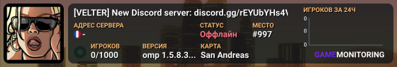 [VELTER] New Discord server: discord.gg/rEYUbYHs4V