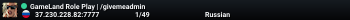 GameLand Role Play | /givemeadmin