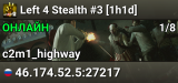 Left 4 Stealth #3 [1h1d]