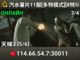 汽水薯片11服