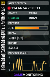汽水薯片11服
