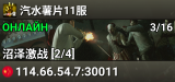 汽水薯片11服