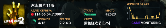 汽水薯片11服