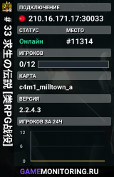 # 33 求生の伝説 [类RPG战役]