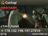 Confogl