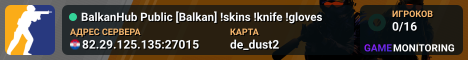 BalkanHub Public [Balkan] !skins !knife !gloves