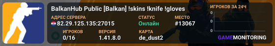 BalkanHub Public [Balkan] !skins !knife !gloves