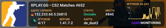 XPLAY.GG • CS2 Matches #652