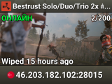 Bestrust Solo/Duo/Trio 2x #9 | JUST FULLWIPED 23.07 07/23