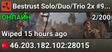 Bestrust Solo/Duo/Trio 2x #9 | JUST FULLWIPED 23.07 07/23