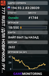 777 RUST /ДЛЯ НОВИЧКОВ /РУССКИЙ 11.08