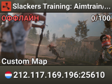 Slackers Training: Aimtrain/FFA/GunGame/Battle Royale/Games
