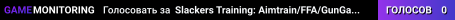 Slackers Training: Aimtrain/FFA/GunGame/Battle Royale/Games