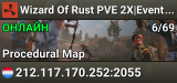 Wizard Of Rust PVE 2X|Events|Raids|Skins|ZLevels|TP