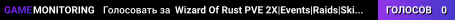 Wizard Of Rust PVE 2X|Events|Raids|Skins|ZLevels|TP
