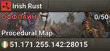 Irish Rust
