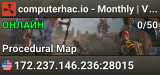 computerhac.io - Monthly | Vanilla | Casual