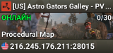 [US] Astro Gators Galley - PVE/PVP - Noob Friendly