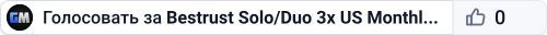 Bestrust Solo/Duo 3x US Monthly | JUST FULLWIPED 04.06 06/04
