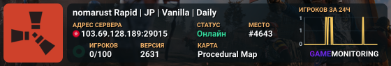nomarust Rapid | JP | Vanilla | Daily