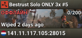 Bestrust Solo ONLY 3x #5