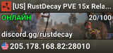 [US] RustDecay PVE 15x Relax & Build - No Kill  No Raid